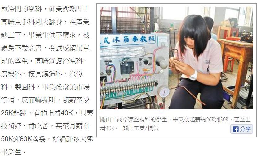 黑手仔1.JPG