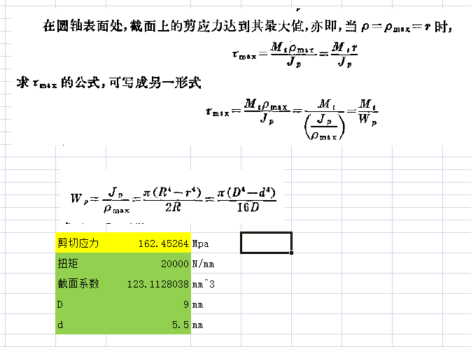 捕获.PNG