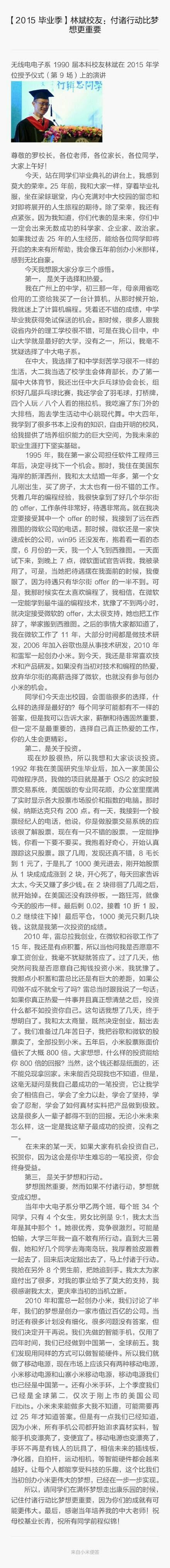 QQ图片20150710084705.jpg
