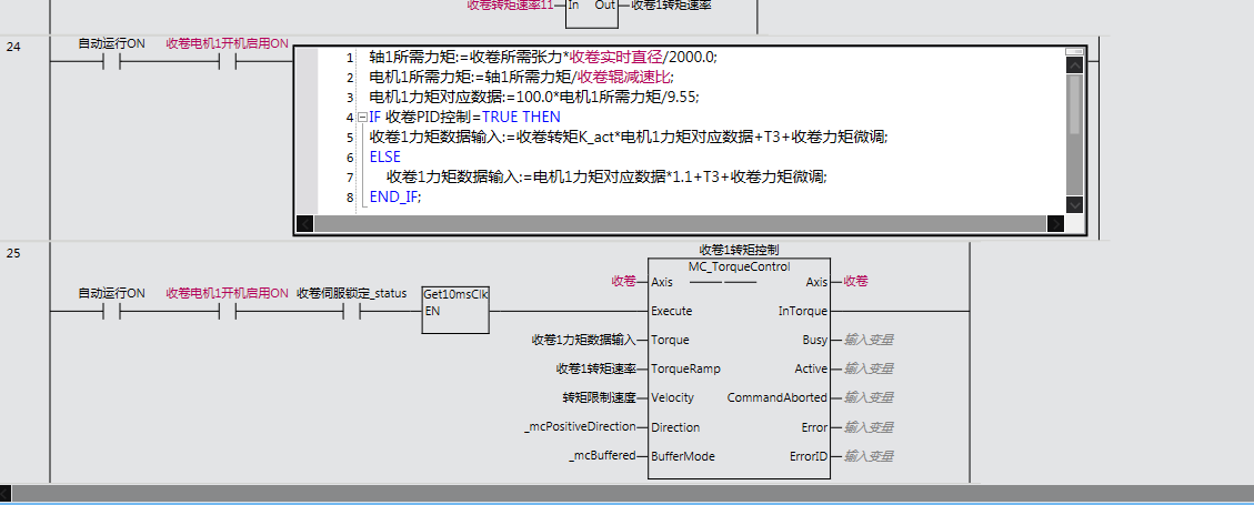 相关程序2