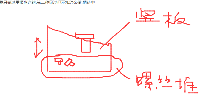 QQ截图20150713162522.png
