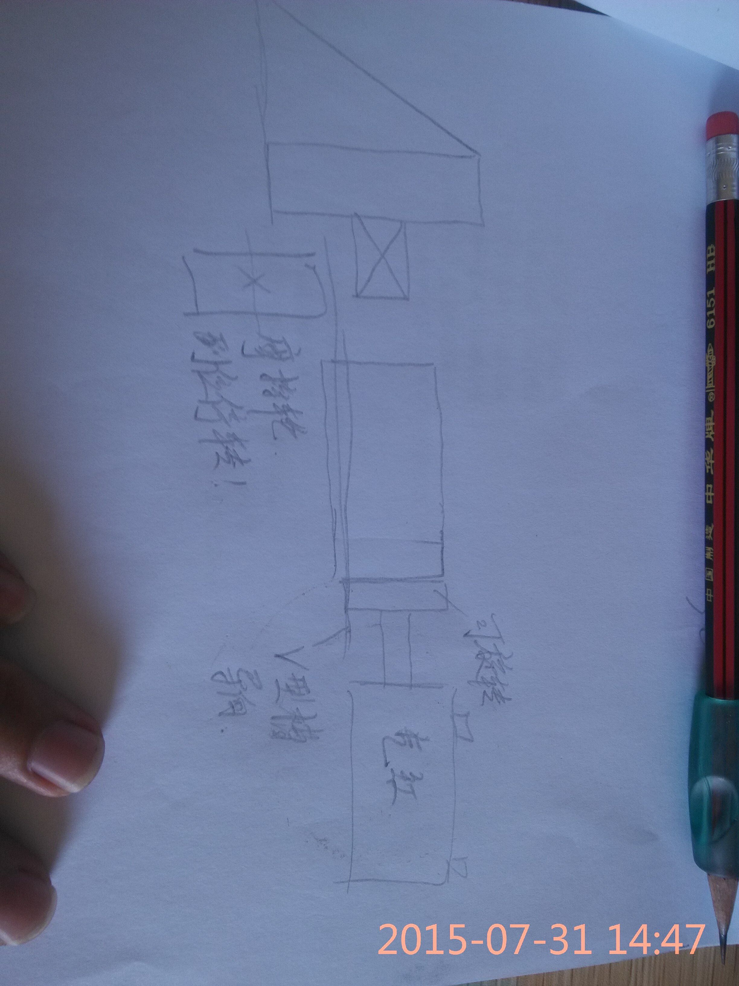 QQ图片20150731144514.jpg