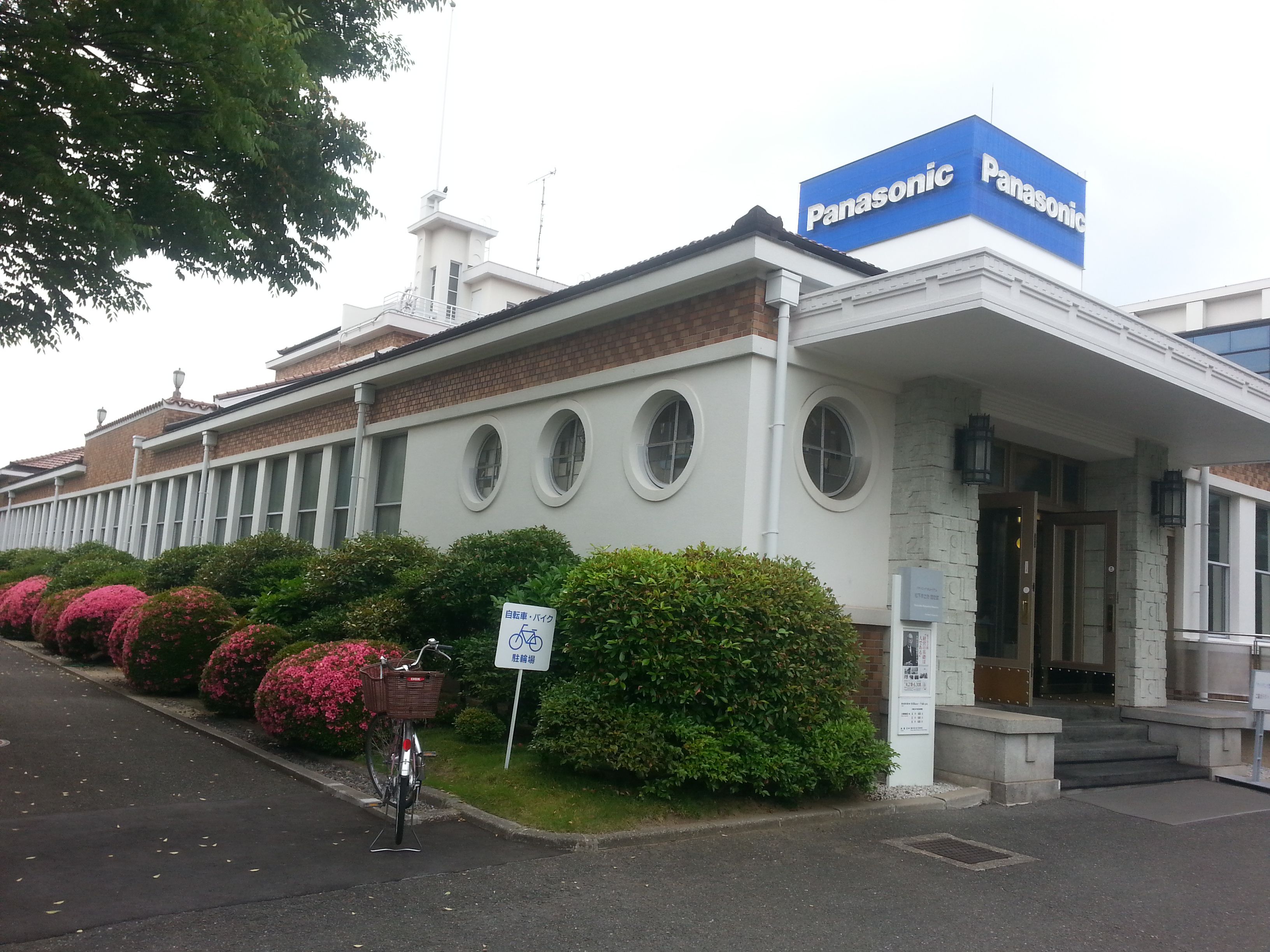 20150528_154338.jpg