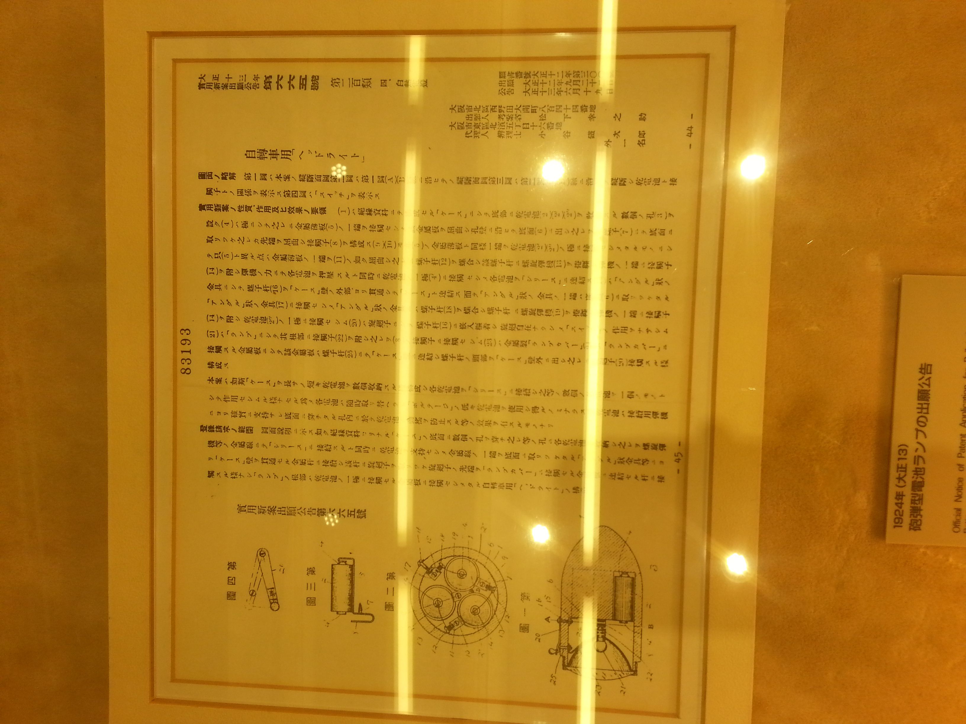 20150528_155743.jpg