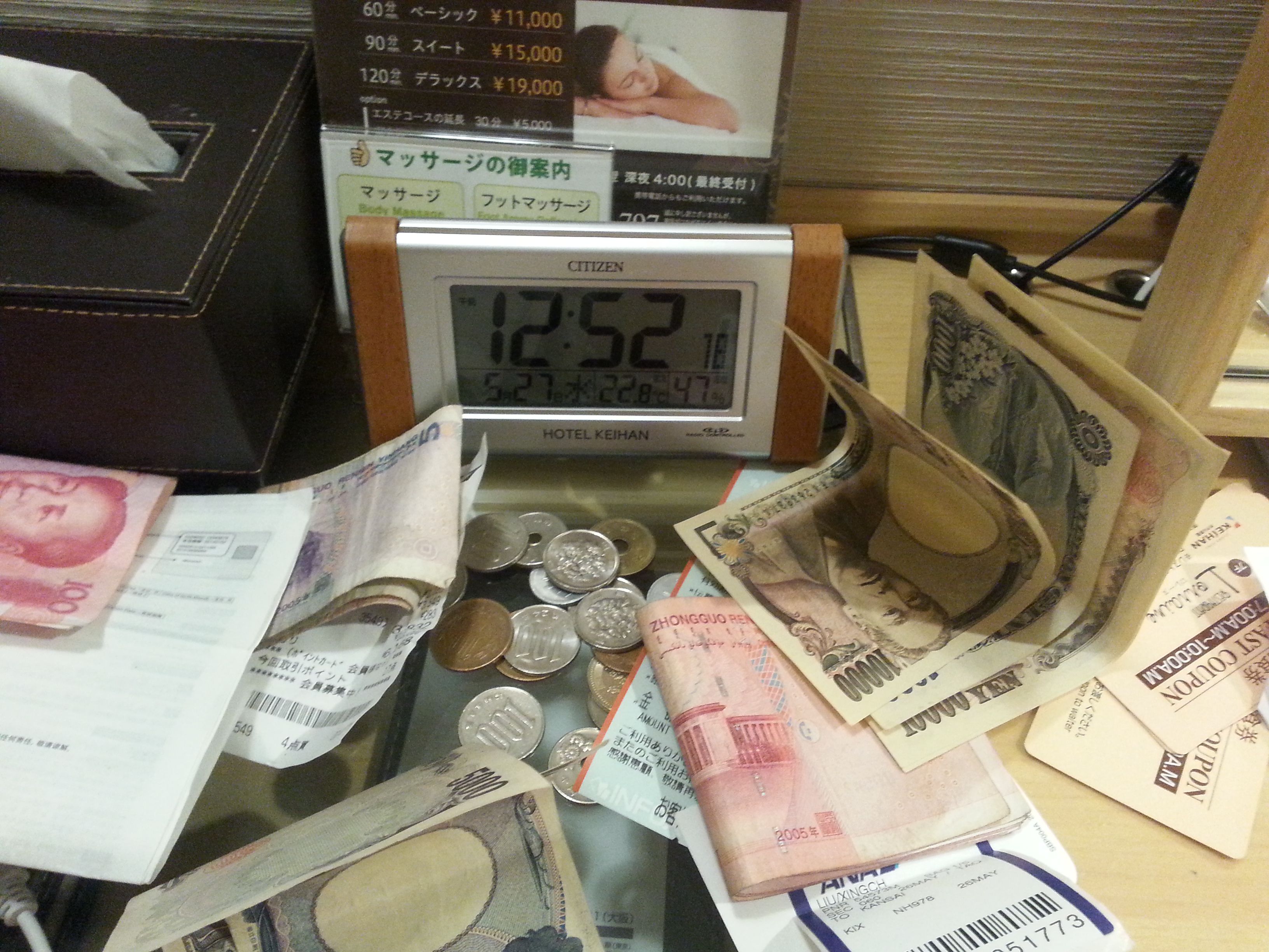 20150526_235300.jpg