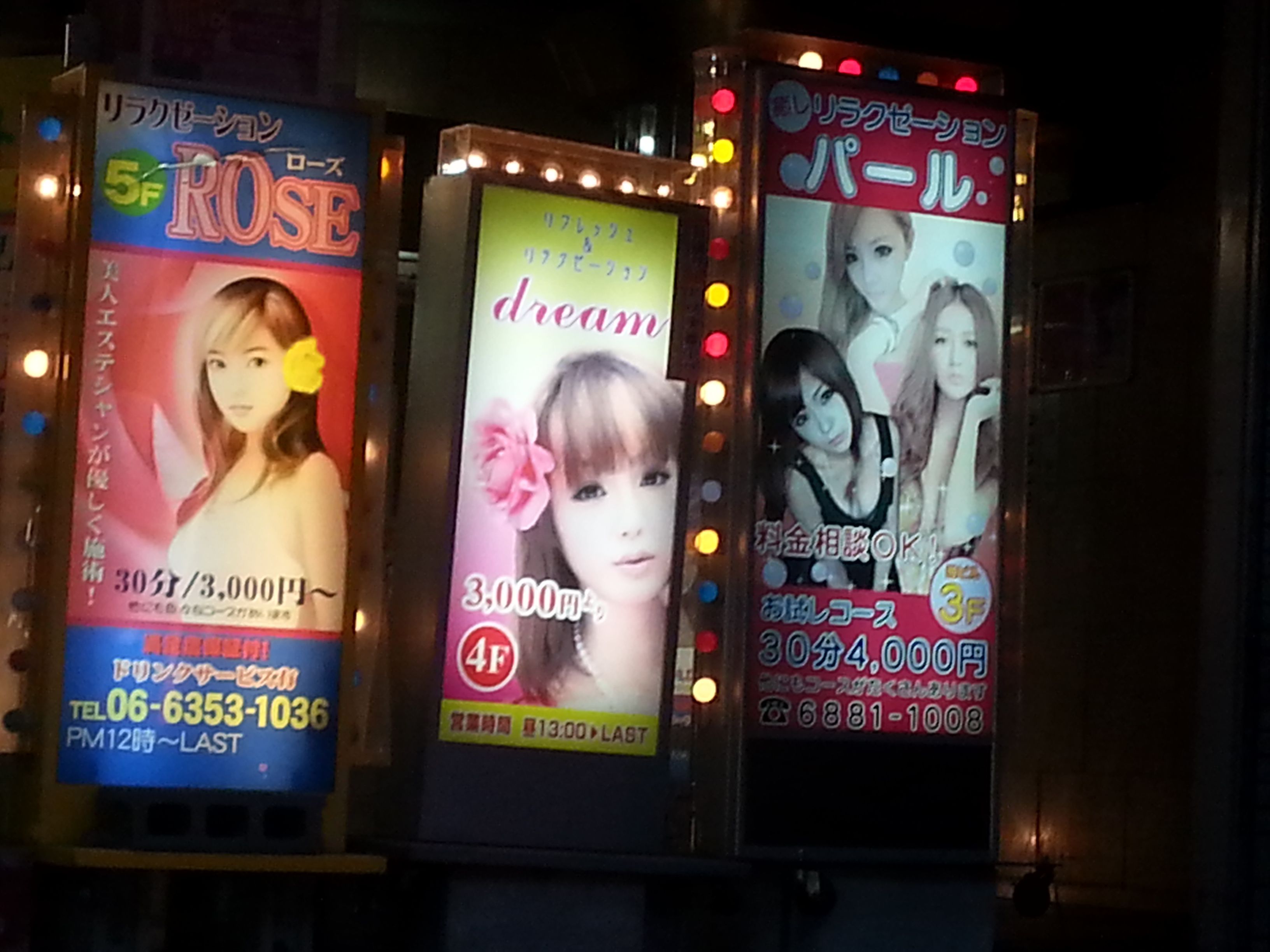 20150528_183510.jpg