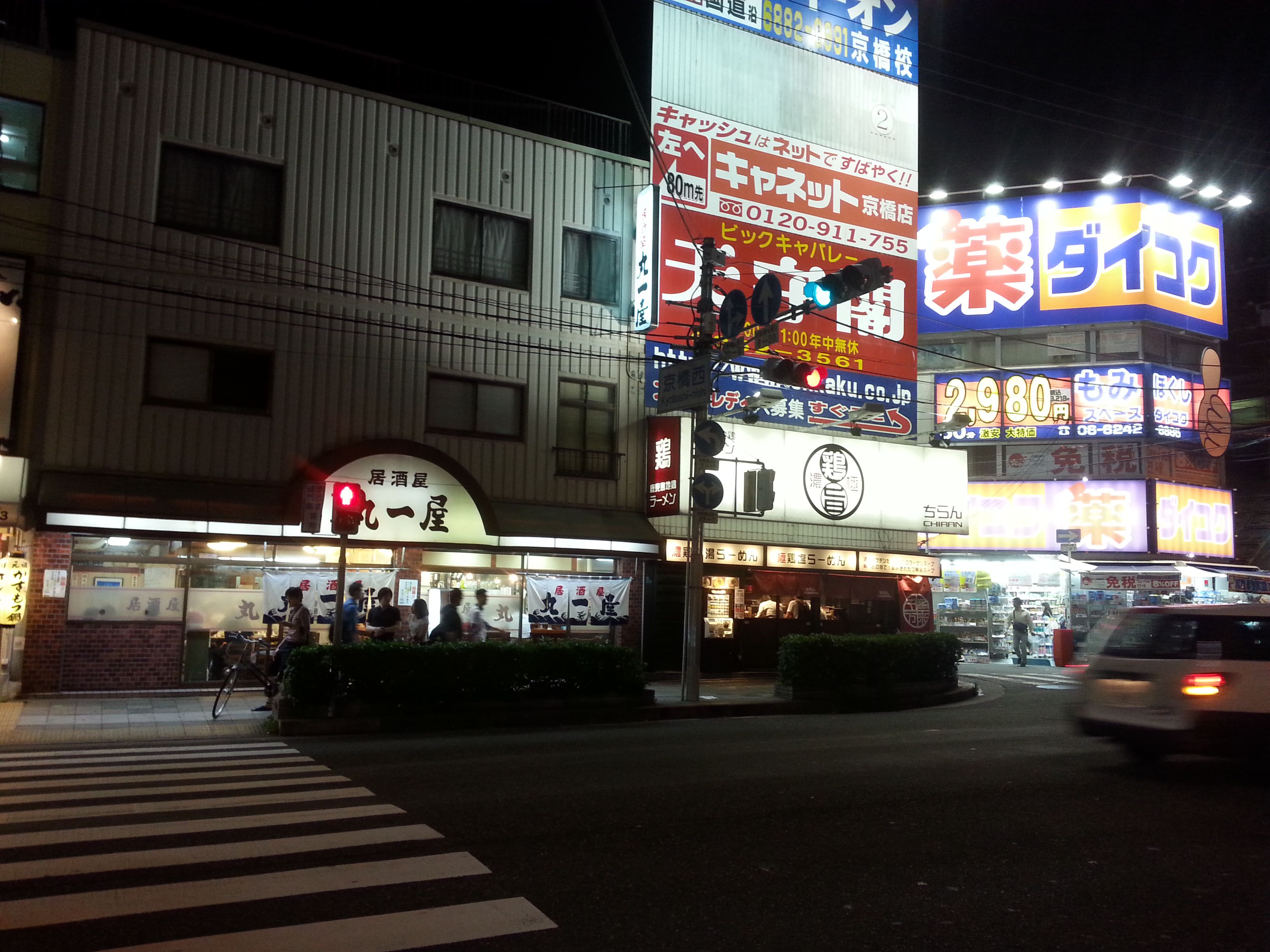 20150526_203110.jpg