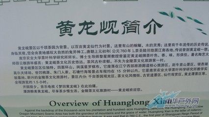 黄龙砚8.jpg