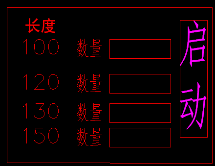 QQ截图20150816113153.png