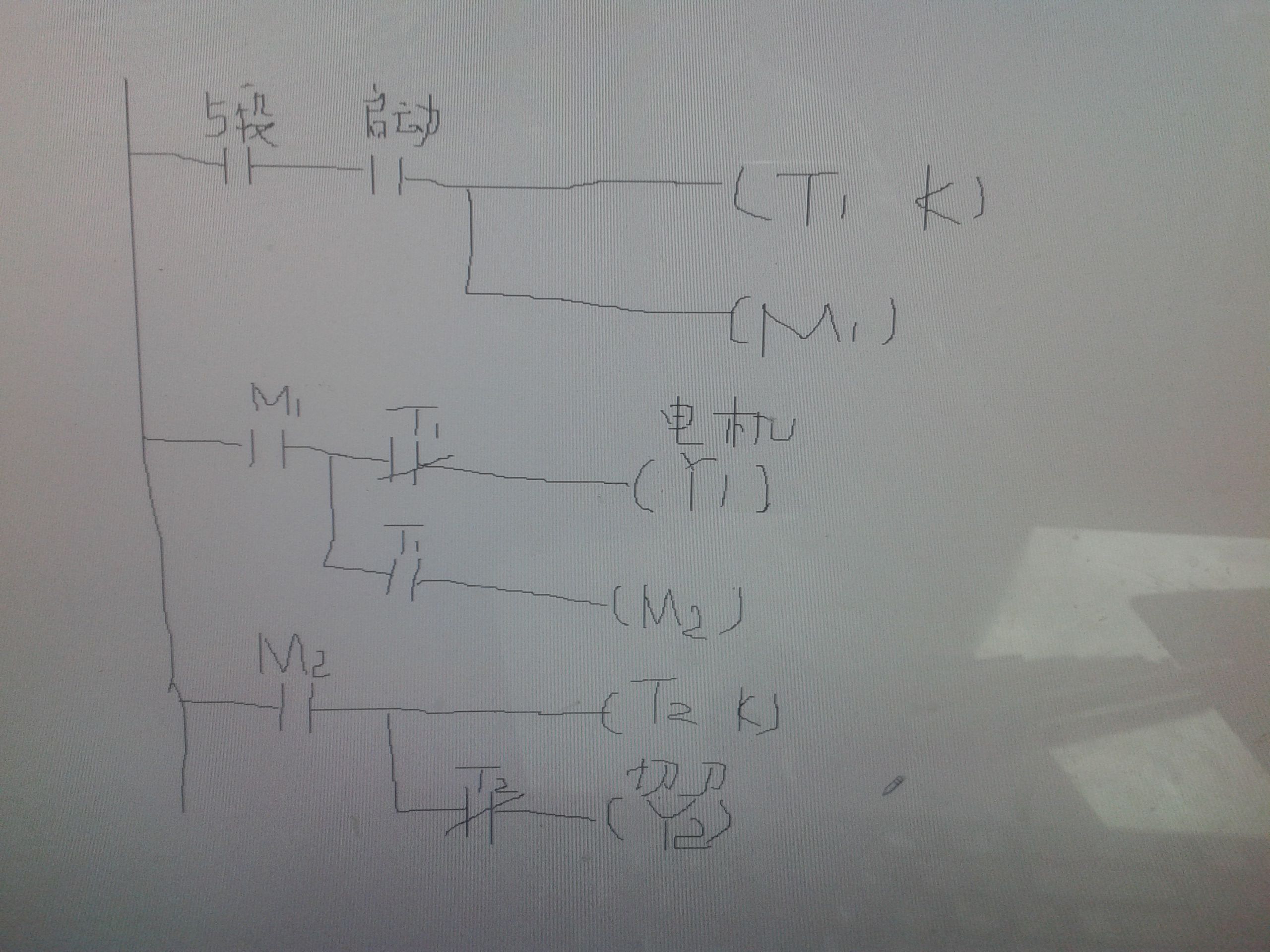 20150816_153256.jpg