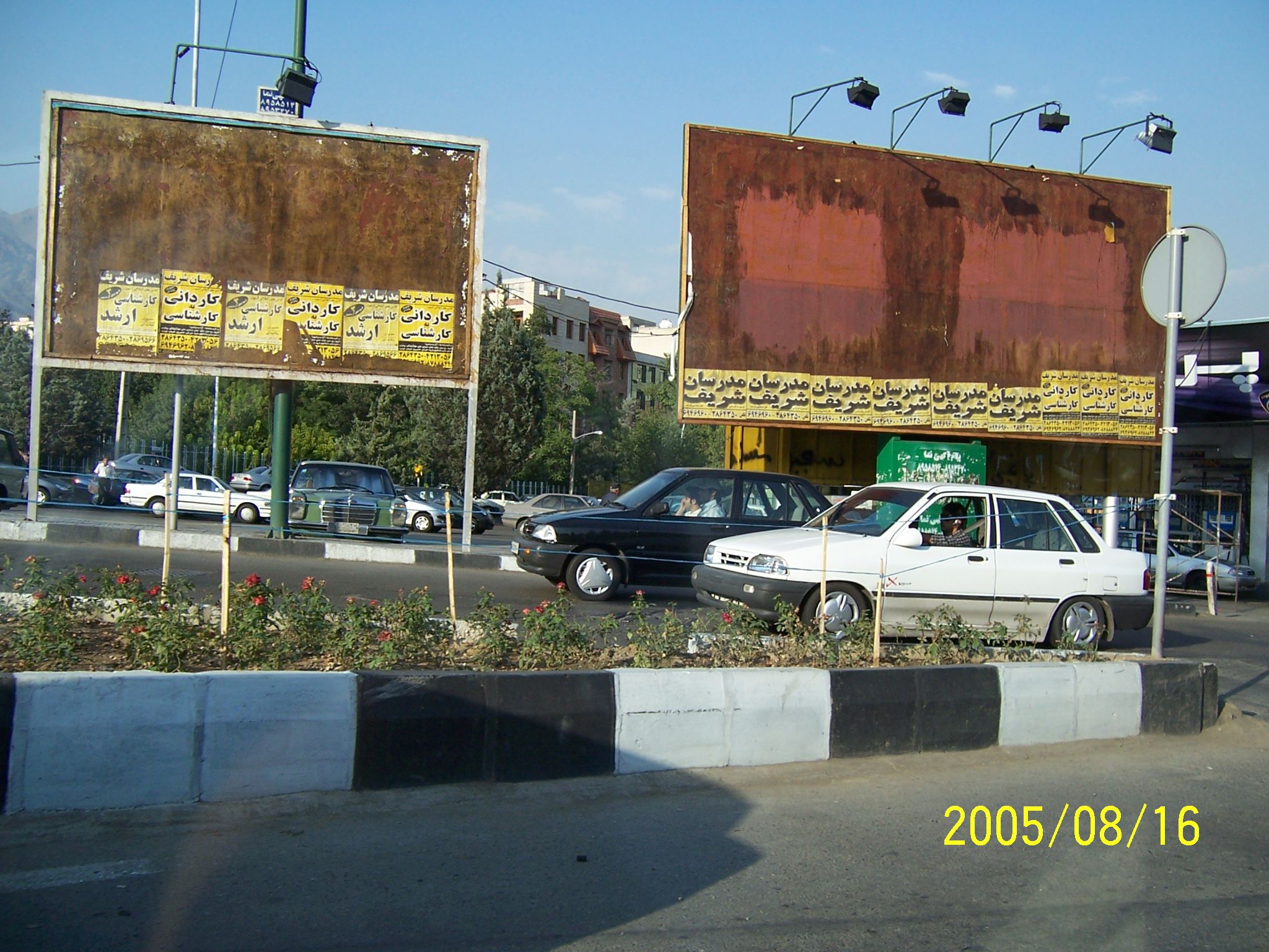 20050816.风景.036.jpg