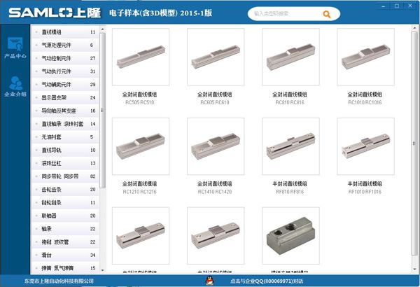 软件-1