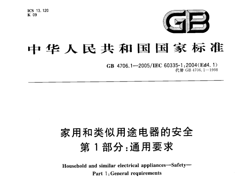 QQ图片20150907150214.png