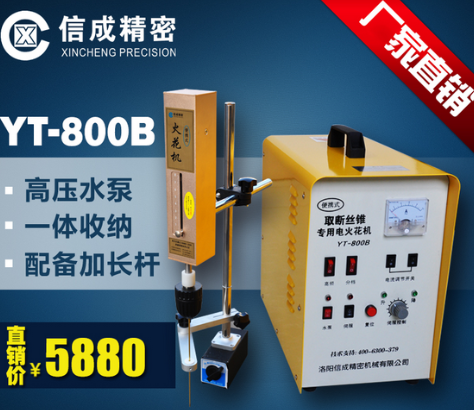 这是他们的宣传画