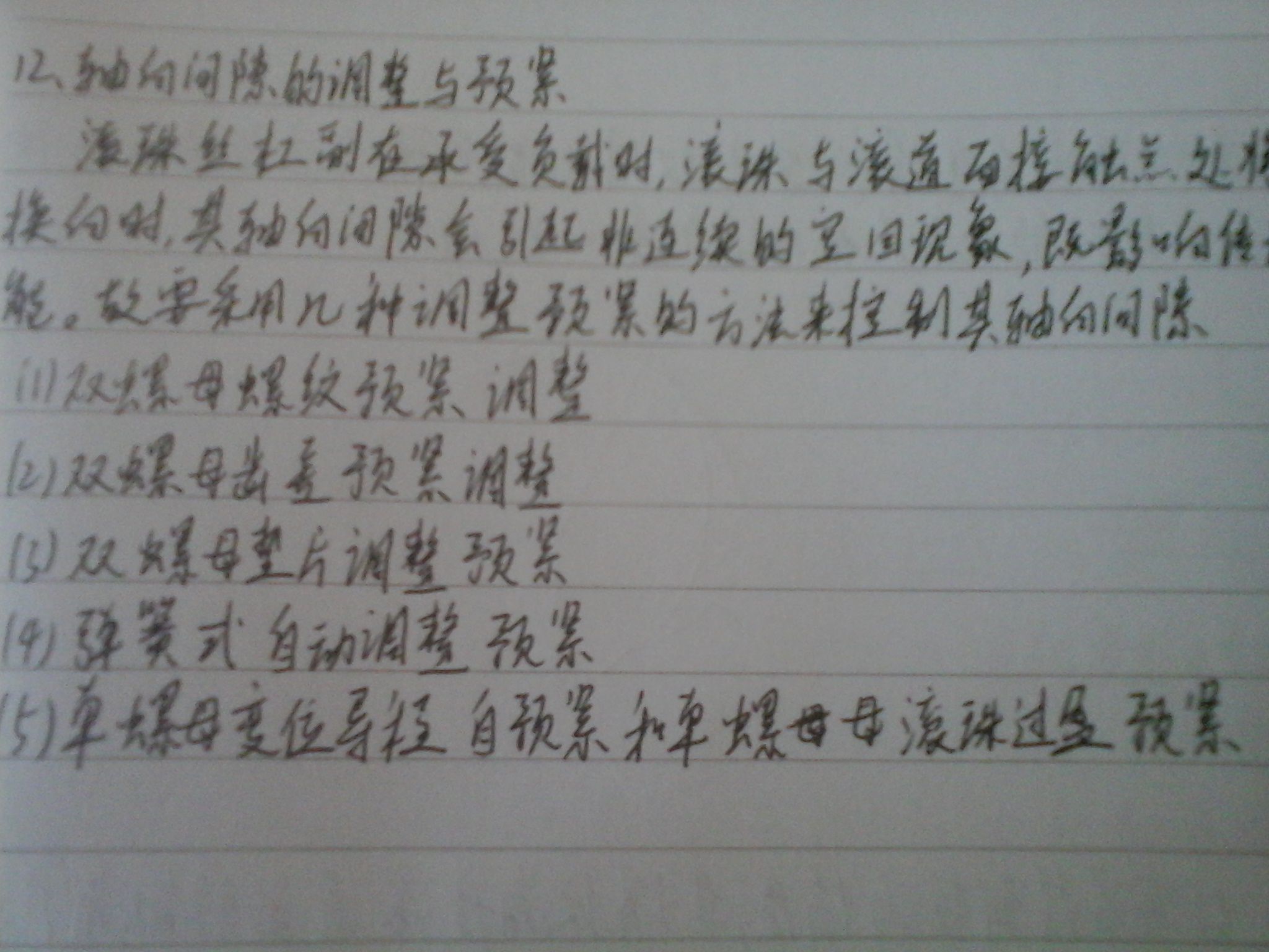 20151002_120648.jpg