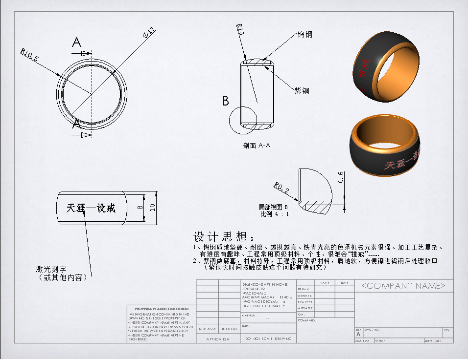 QQ截图20151007233911.png