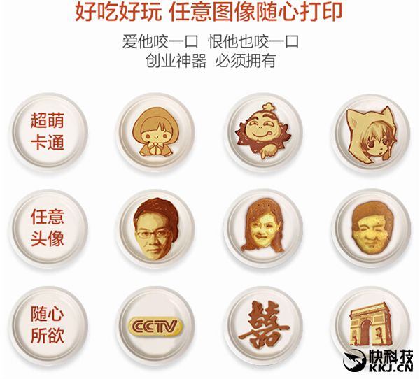 3D煎饼_3.jpg