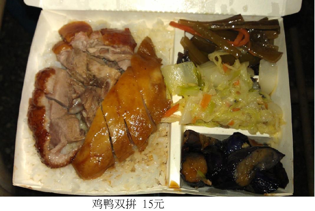 燒臘雞鴨.JPG