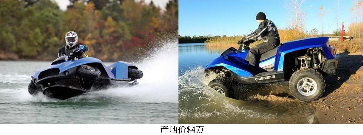 quadski02.jpg