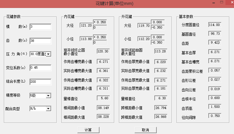 QQ截图20151020212112.png