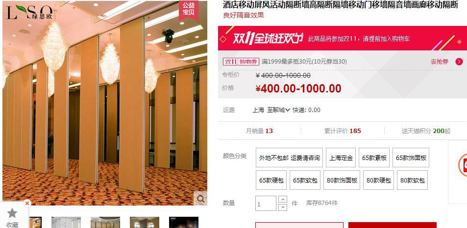 360截图20151105093338842.jpg