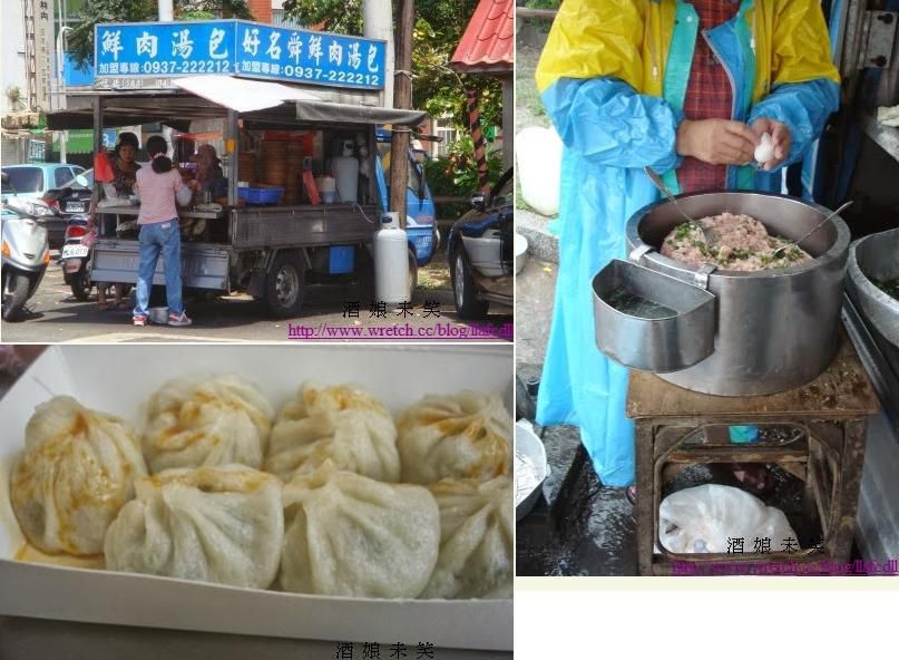 湯包1.JPG