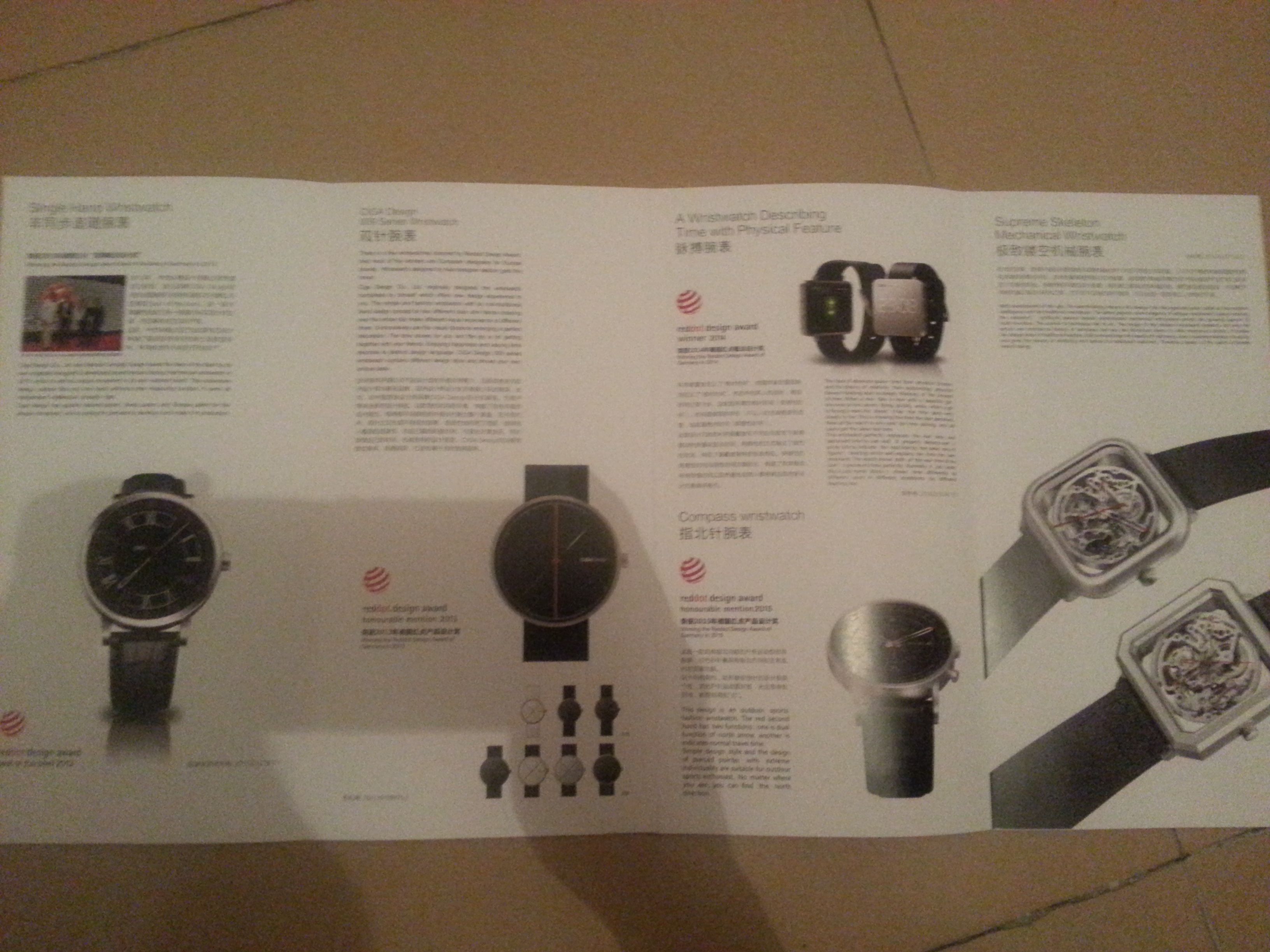 20151111_215225.jpg