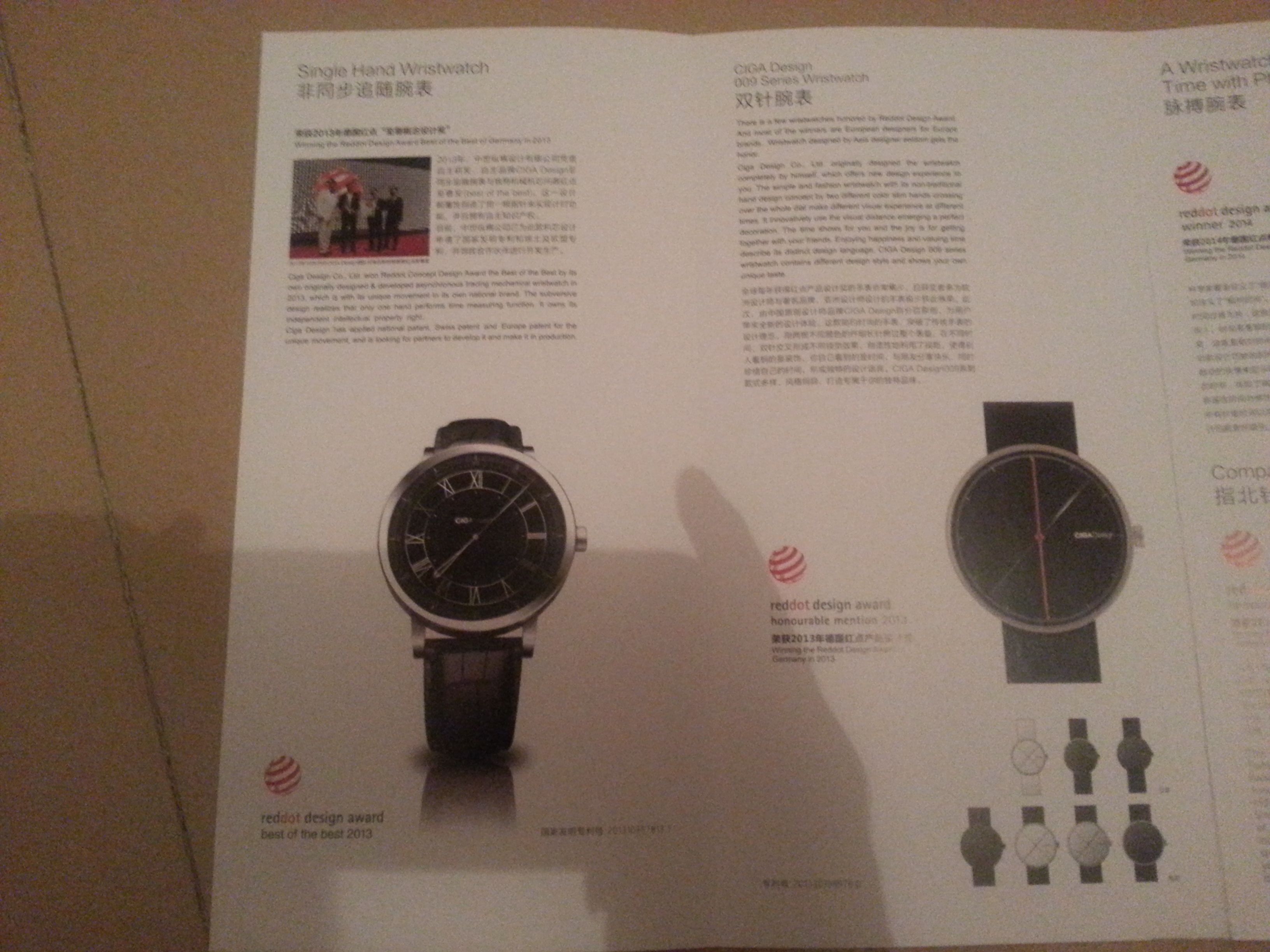 20151111_215235.jpg