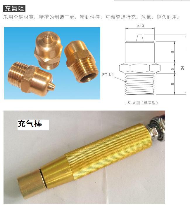 !充气棒.JPG