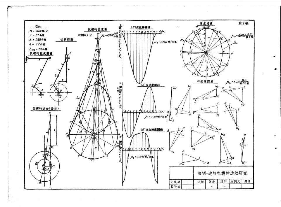 MG-33.jpg