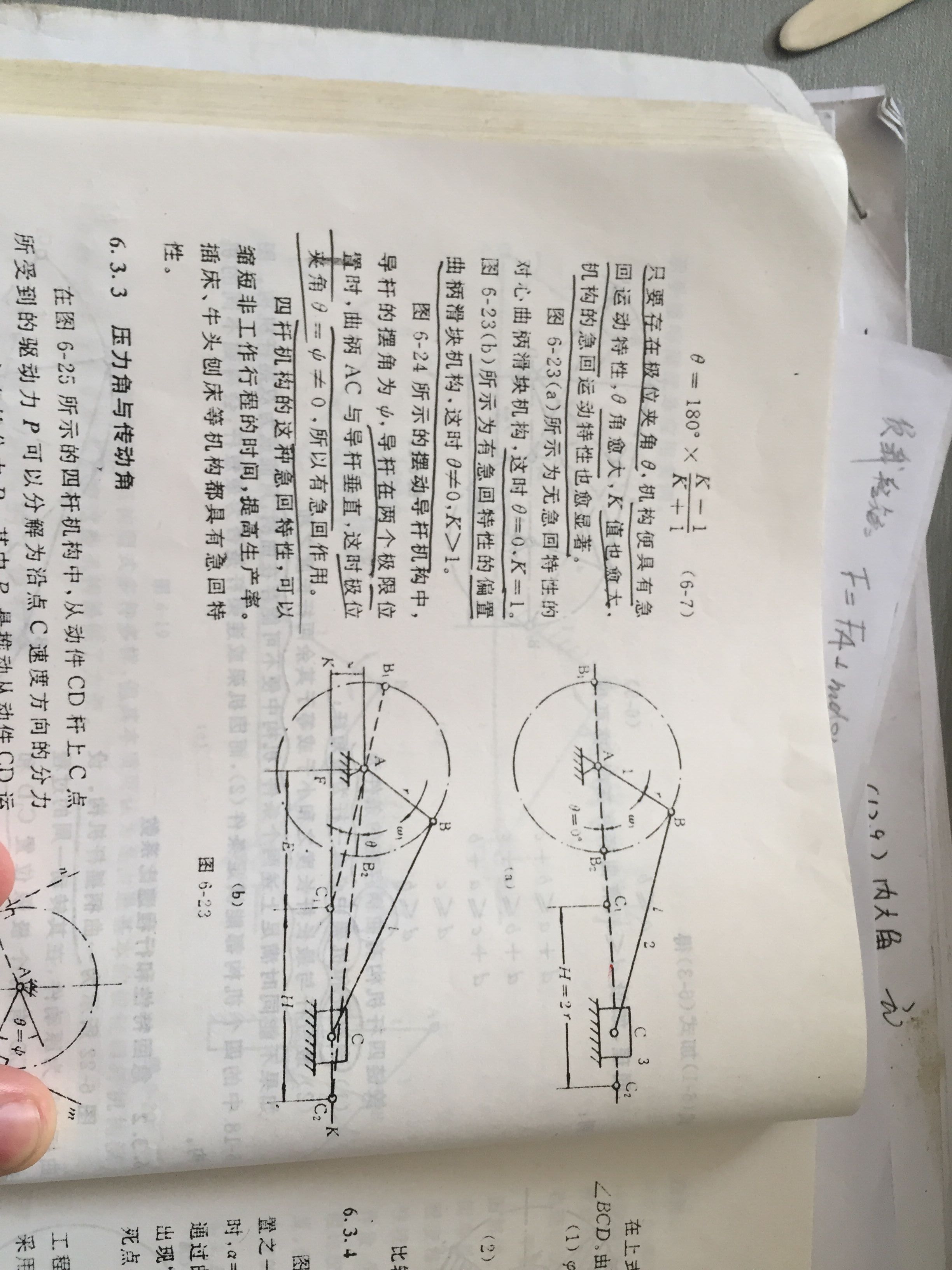 3F7250104D460177557B68222F207B9E.png