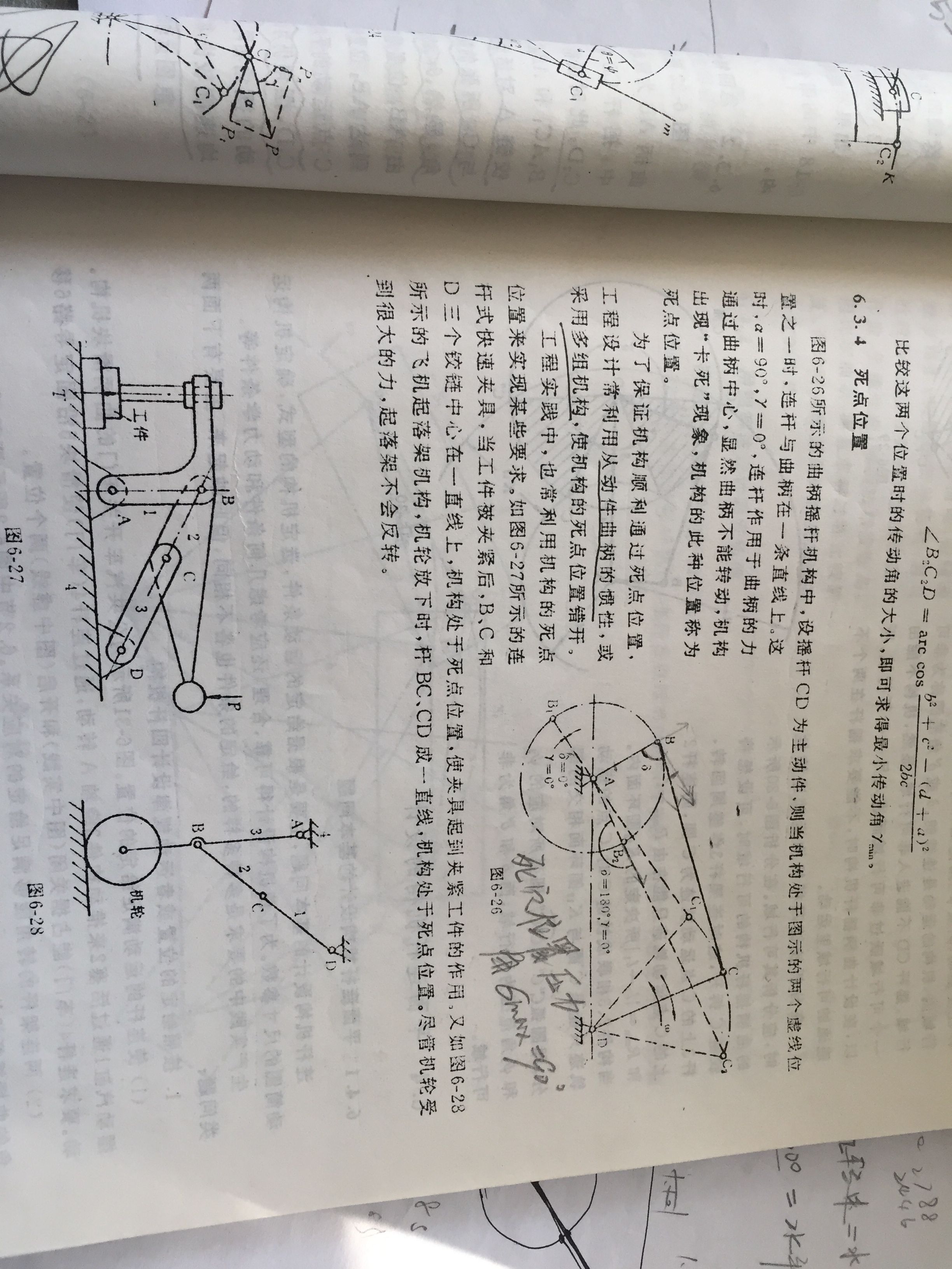 D7D72DD1FA52E38CA5F7398BBE594584.png