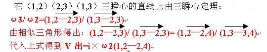 V出公式推导补充.JPG