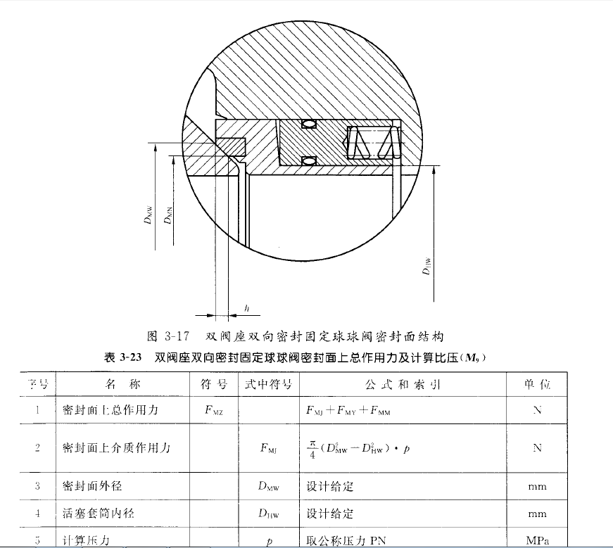 截图2.PNG