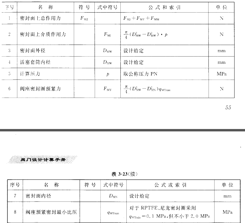 截图3.PNG