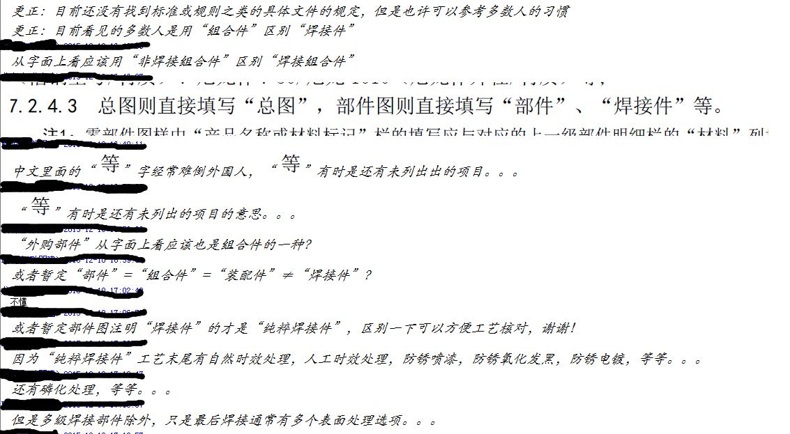 QQ截图20151218101146.jpg
