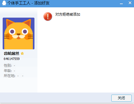 QQ图片20151220123338.png