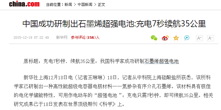 QQ图片20151220164315.png
