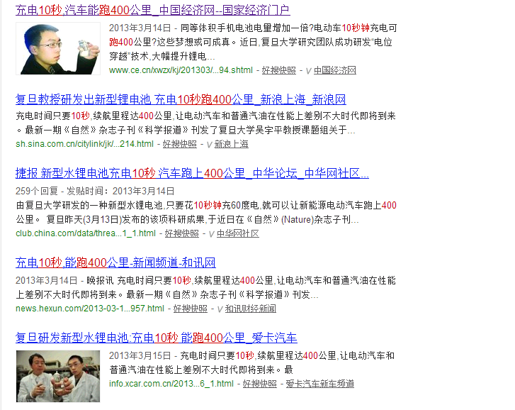QQ截图20151220165903.png