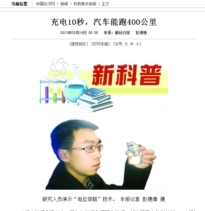 QQ截图20151220170524.png