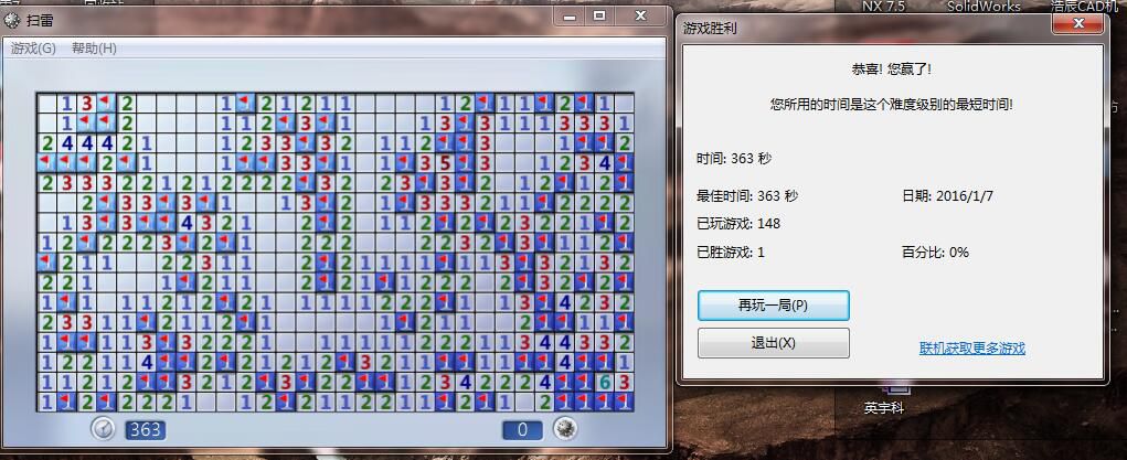 QQ截图20160107045721.jpg