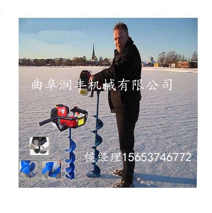 钻冰机
