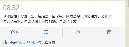 QQ图片20160121093832讨厌让人讨厌.png