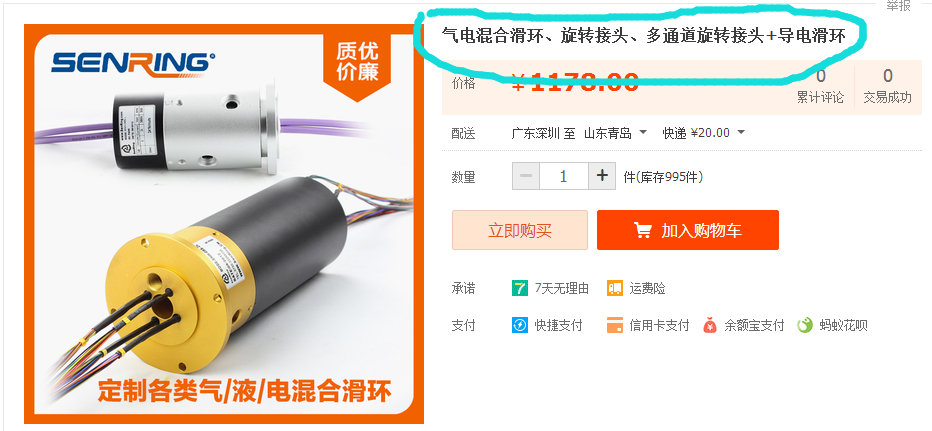 QQ图片20160205075550.png