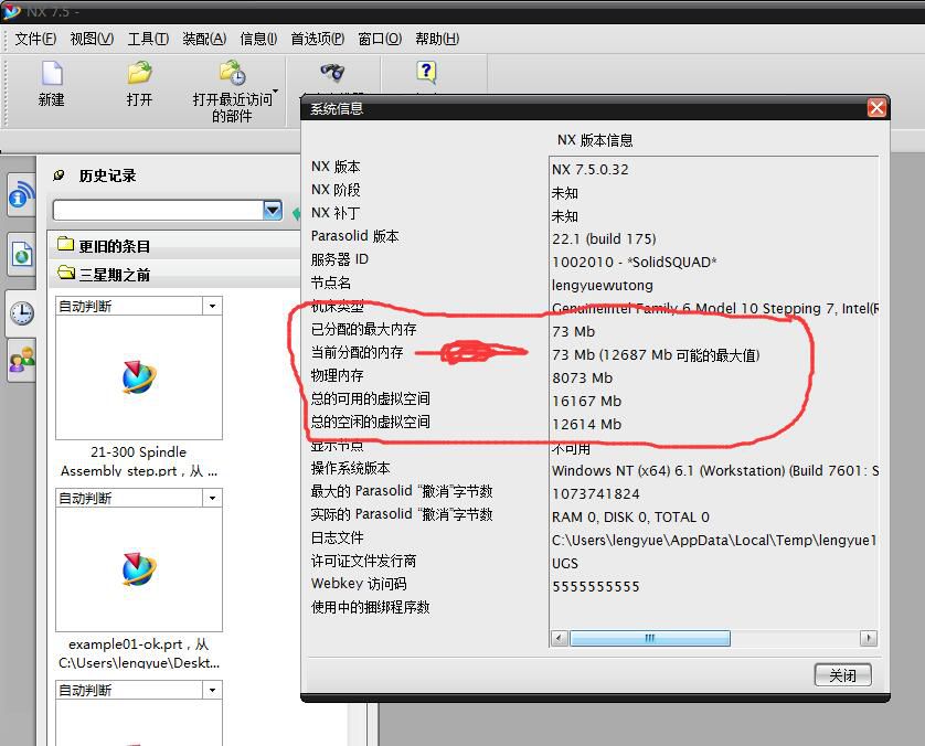 QQ截图20160213172228.jpg