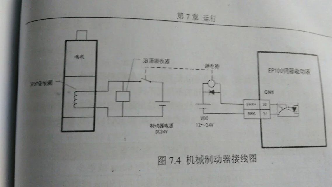 电路图