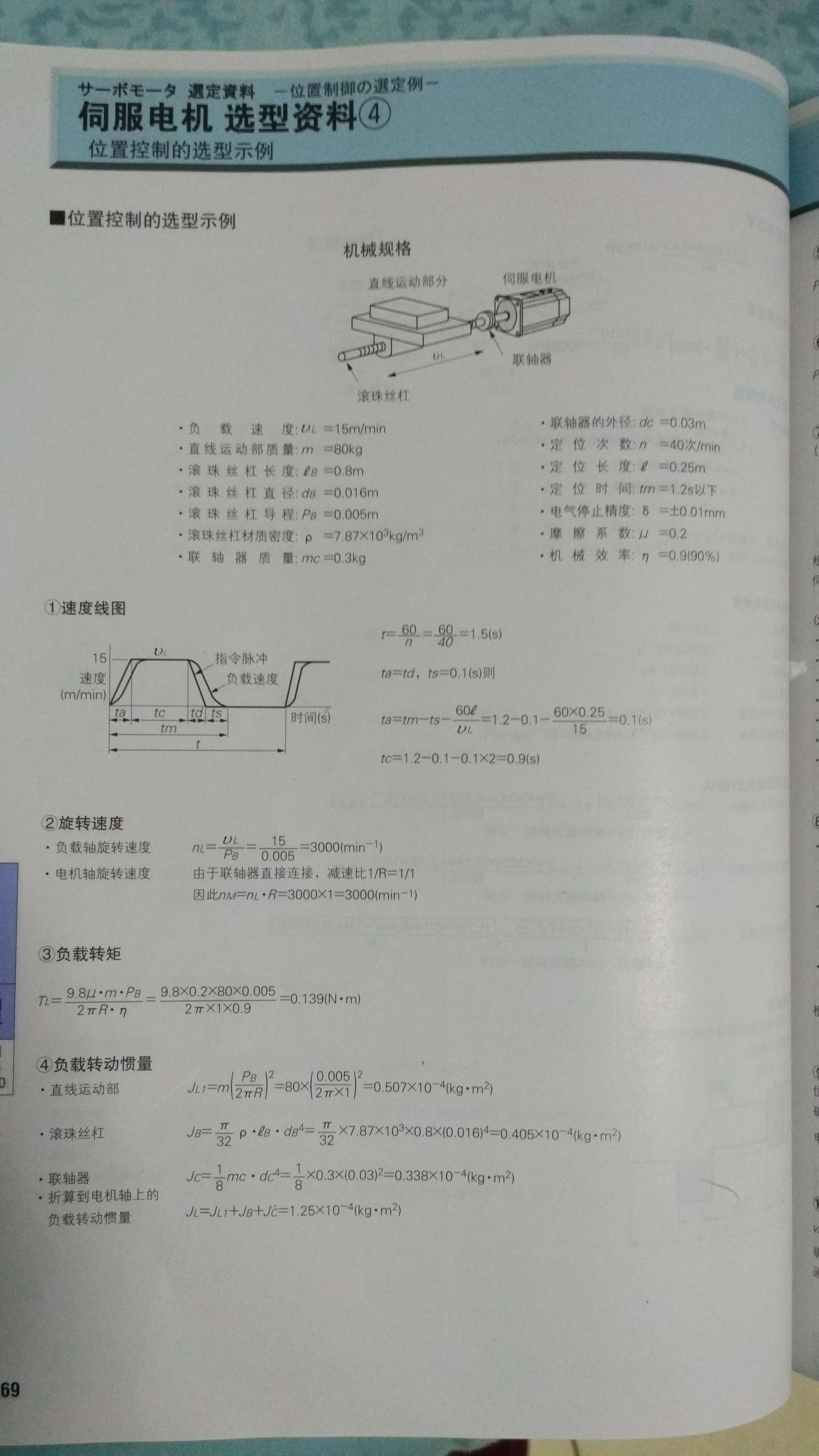 QQ图片20160222204850.jpg