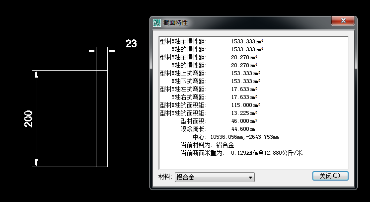 抗弯截面系数计算.png
