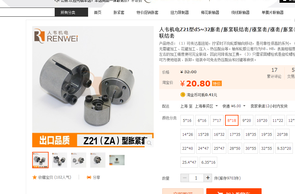 QQ截图20160322104223.png