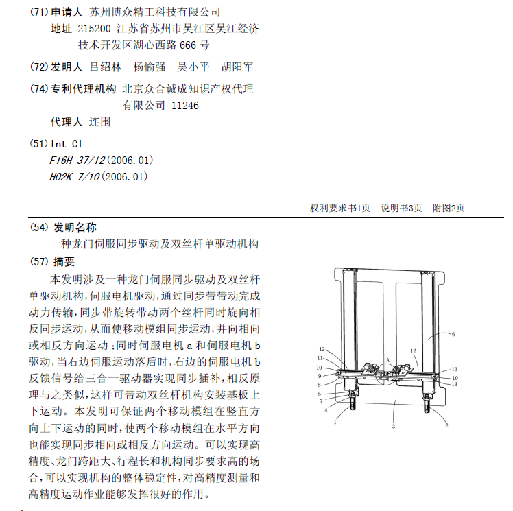QQ图片20160322150210.png